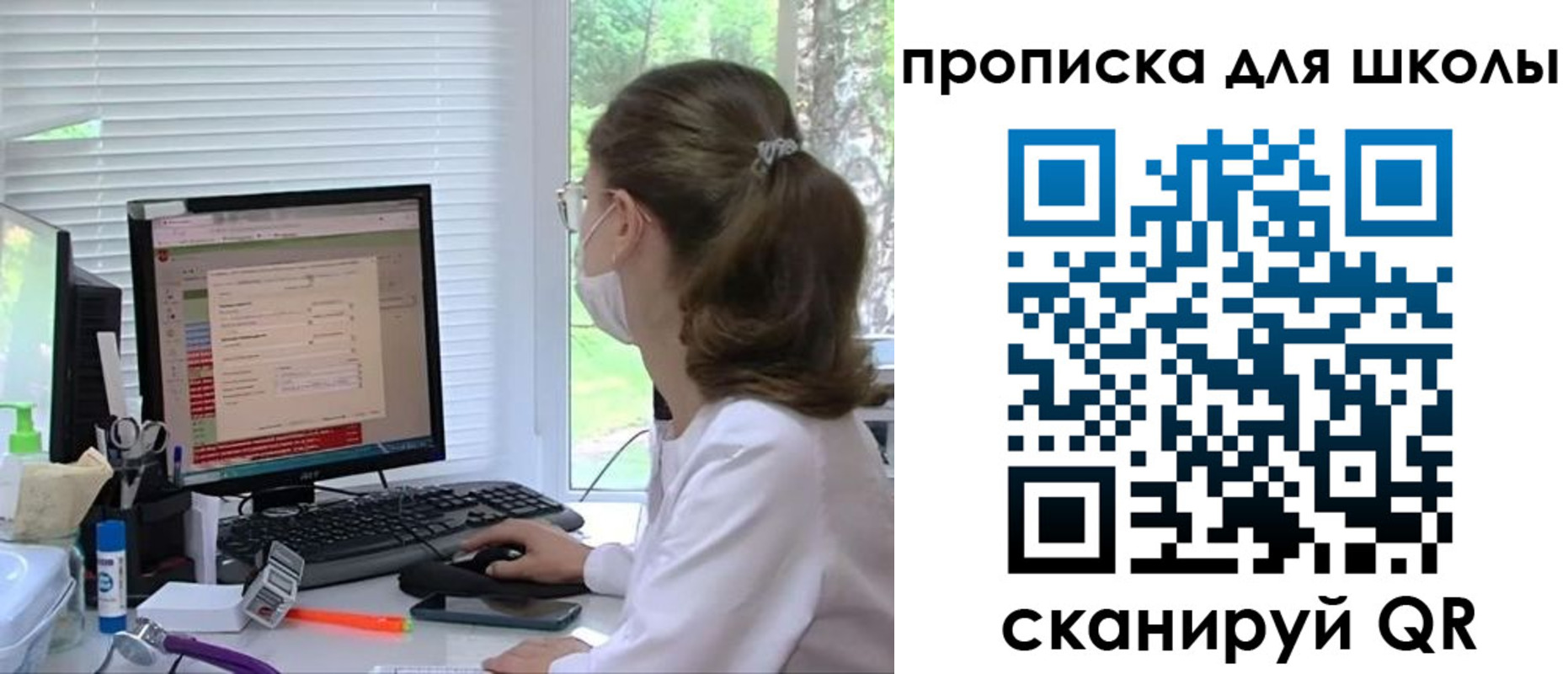прописка в квартире в Ишиме