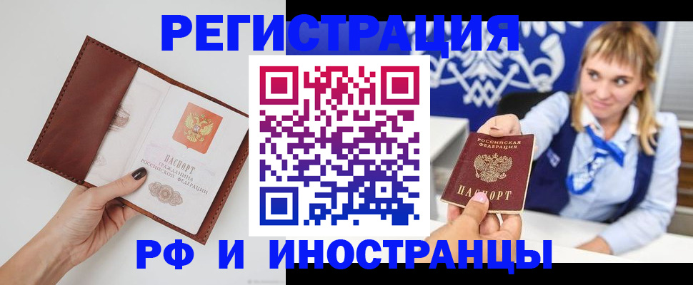 регистрация для школы в Ишиме